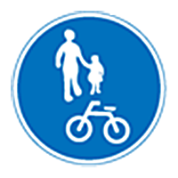 자전거 및 보행자 전용도로